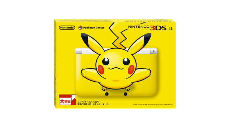 Illustration for article titled The Pikachu 3DS XL Is Just Too Adorable